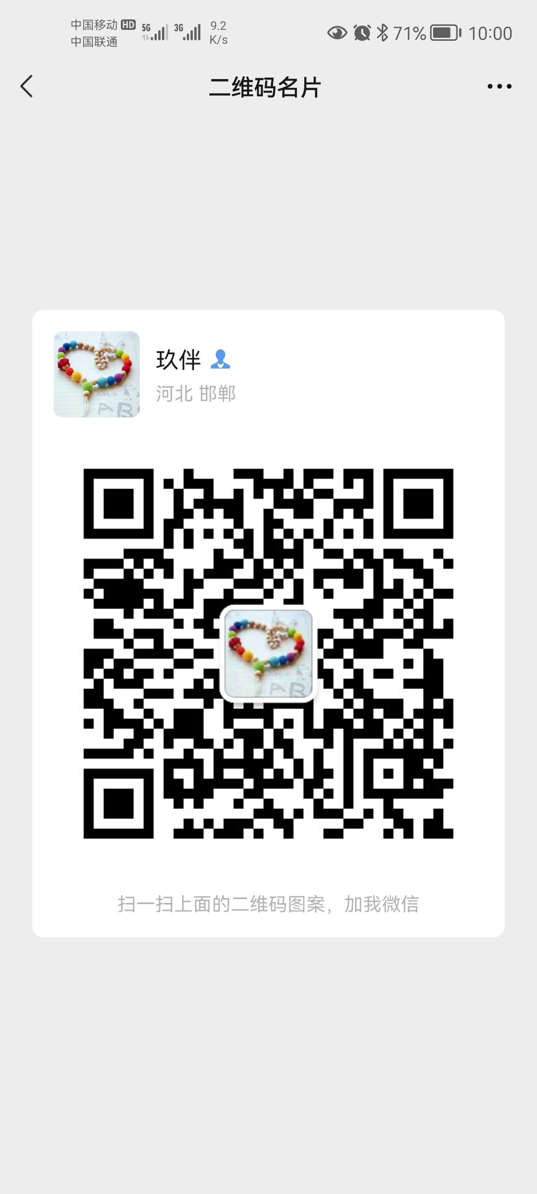 动态图片 4