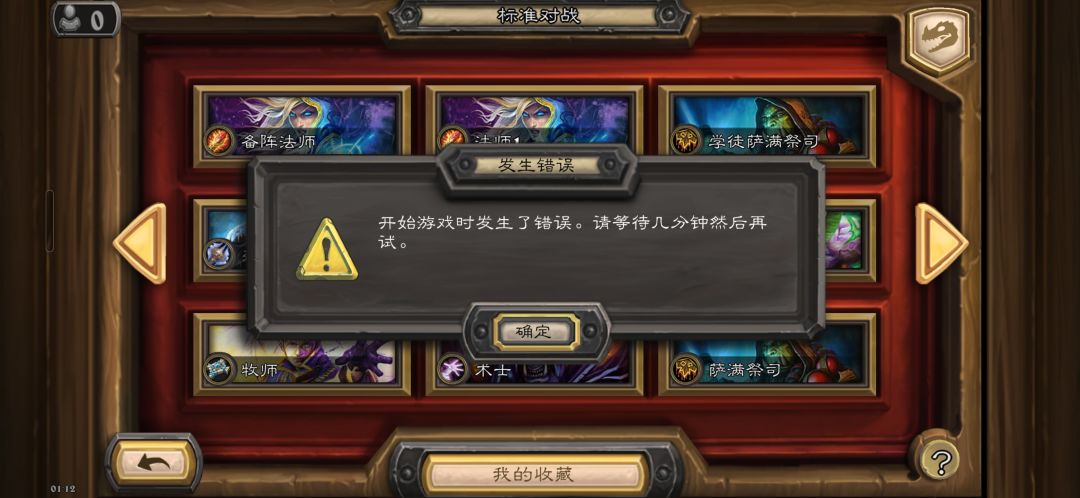 大佬们看看这是怎么回事 1