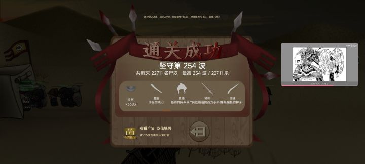 现版本的缺点和养成改进建议截图