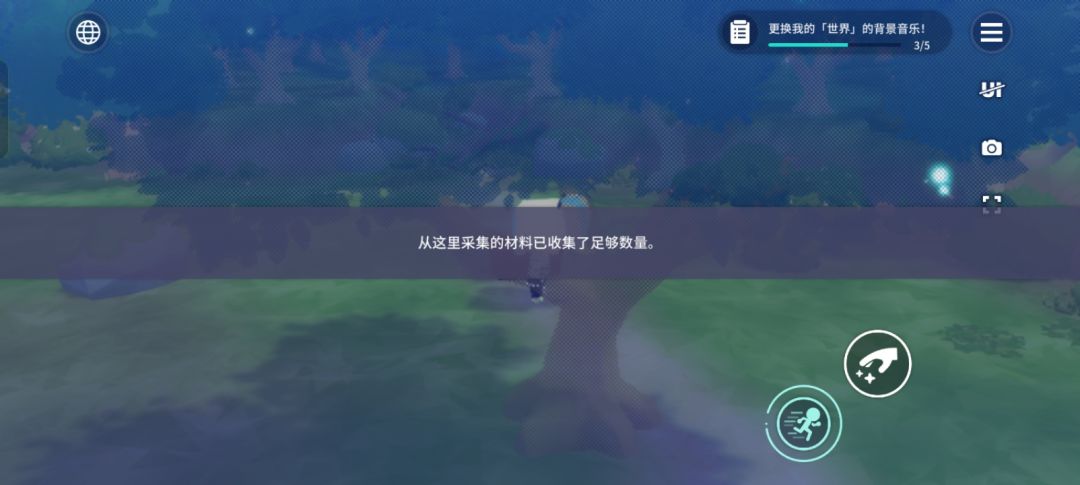 求助😭😭 1