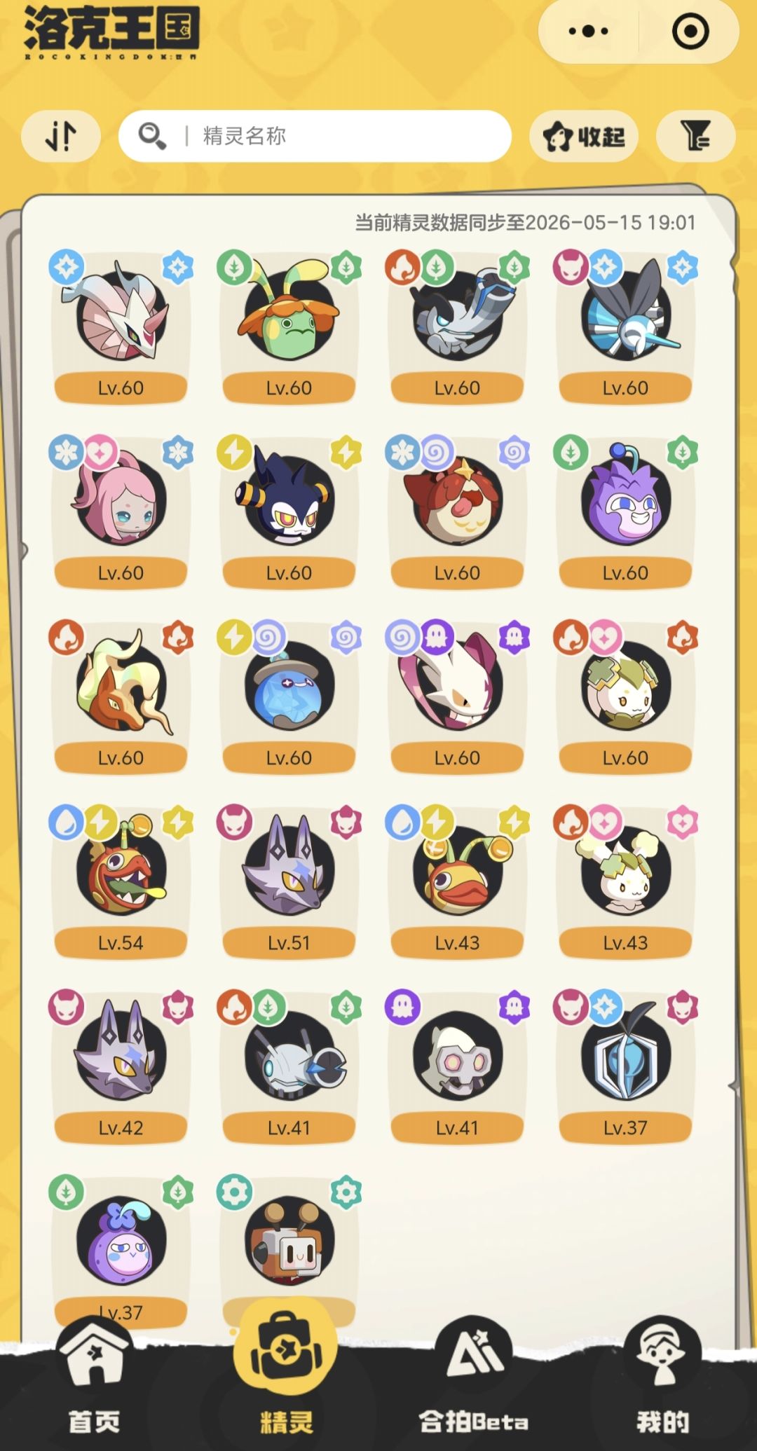 s1赛季异色会绝版吗? 1