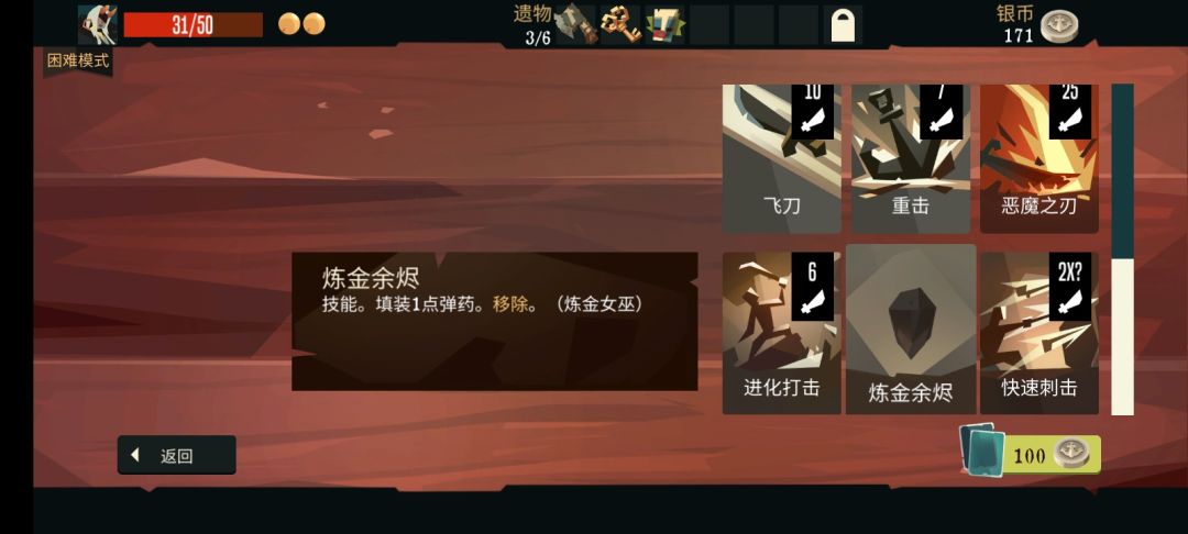 集市发挥了它的最大价值 1