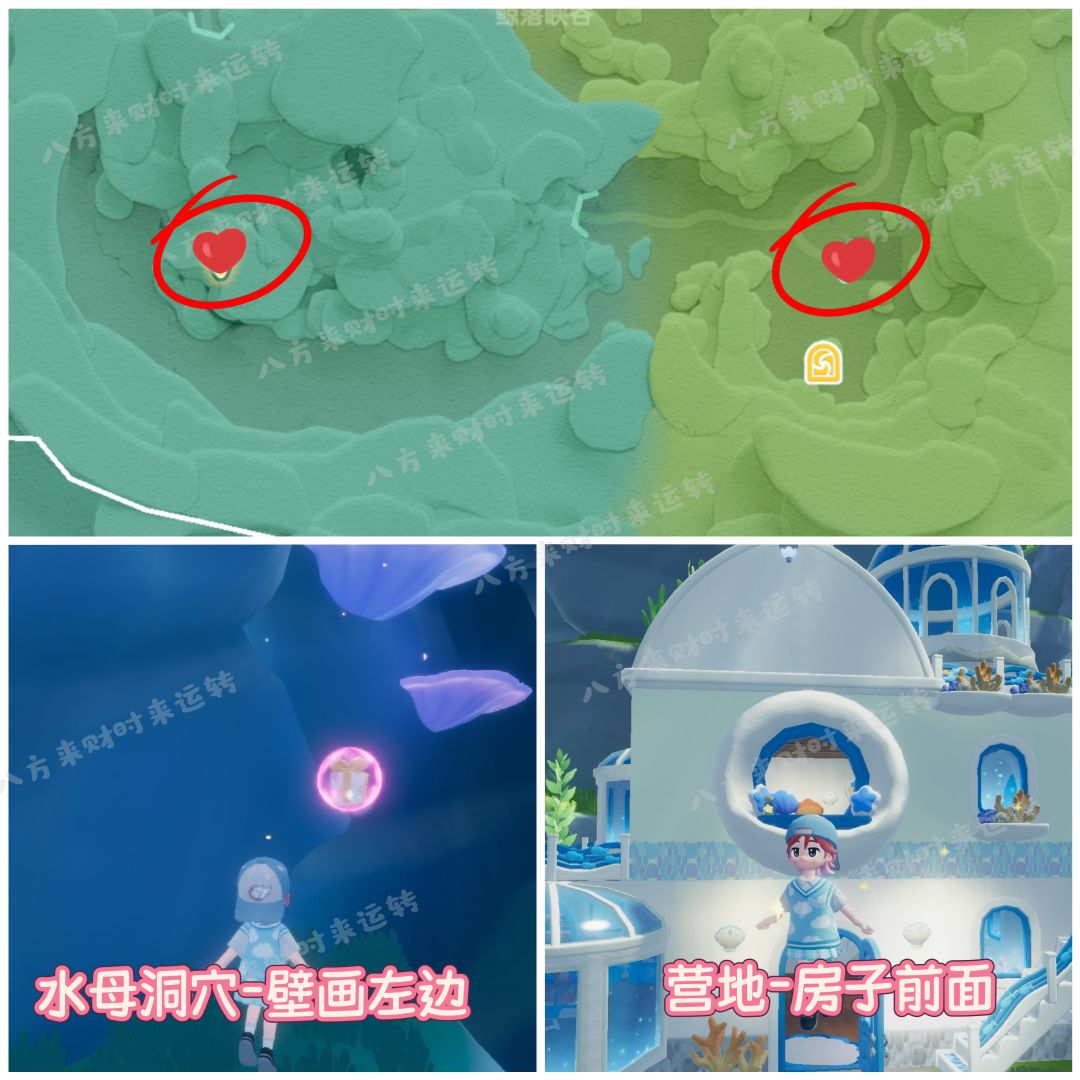 9.26号-10.2号粉红泡泡攻略来啦！！！ 4