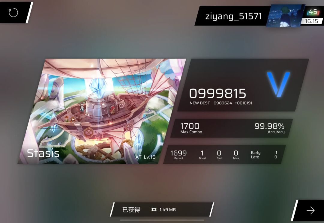 近期的一些成就owo 6