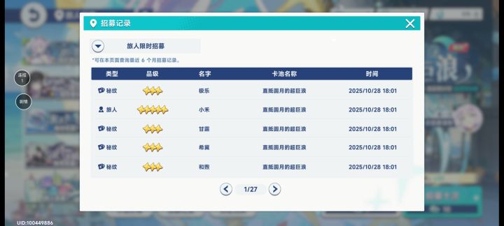这次官方挺豪啊!放那么多钻石截图