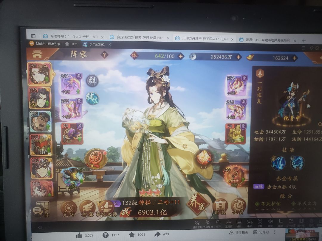 动态图片 6