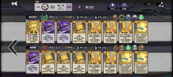 这就是游戏理解的胜利!截图