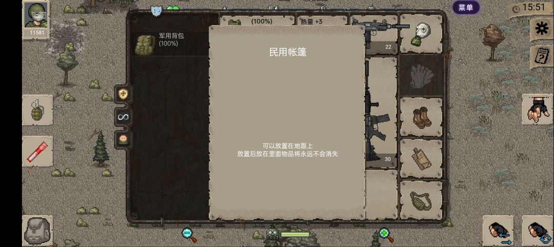 有人知道哪里安家吗 2