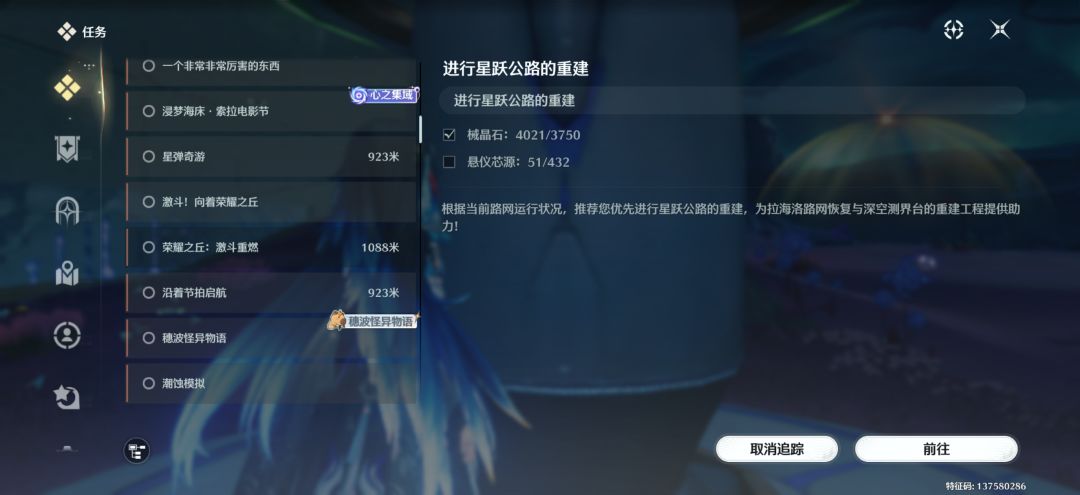 肝任务来了 3