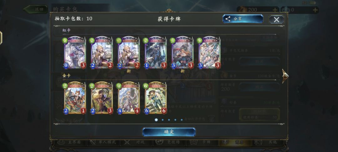 5000金币出初音 2