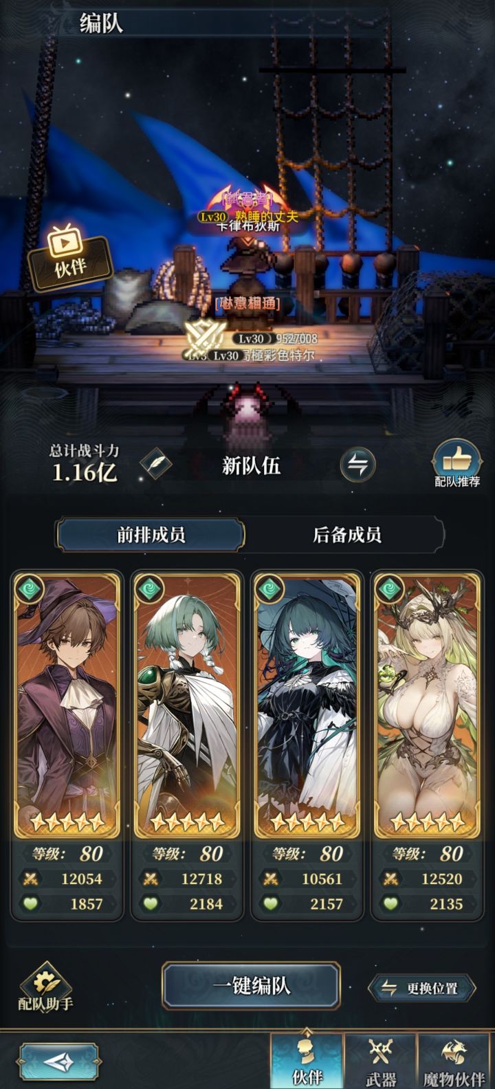 还有必要抽个米蒂尔么？截图
