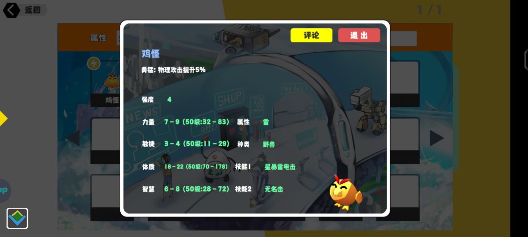 坤坤🤣🤣🤣 2