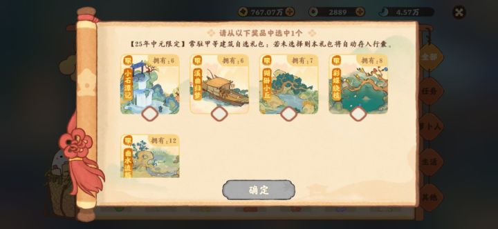 捅曲水流觞老窝了，自开始玩起源源不断，常驻最低才二阶，曲水流觞12阶[表情_微笑]截图