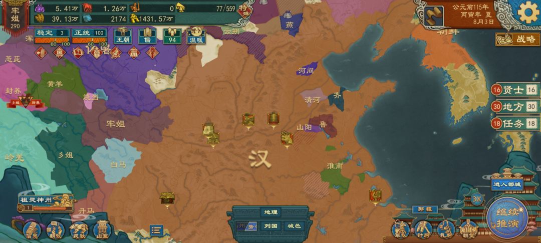 人机别打假赛了，改改吧 2