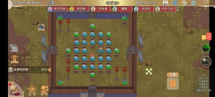 爆灵没用啊截图