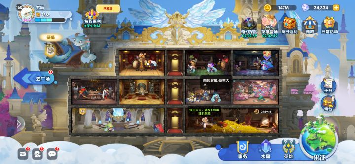 坐等活动。截图
