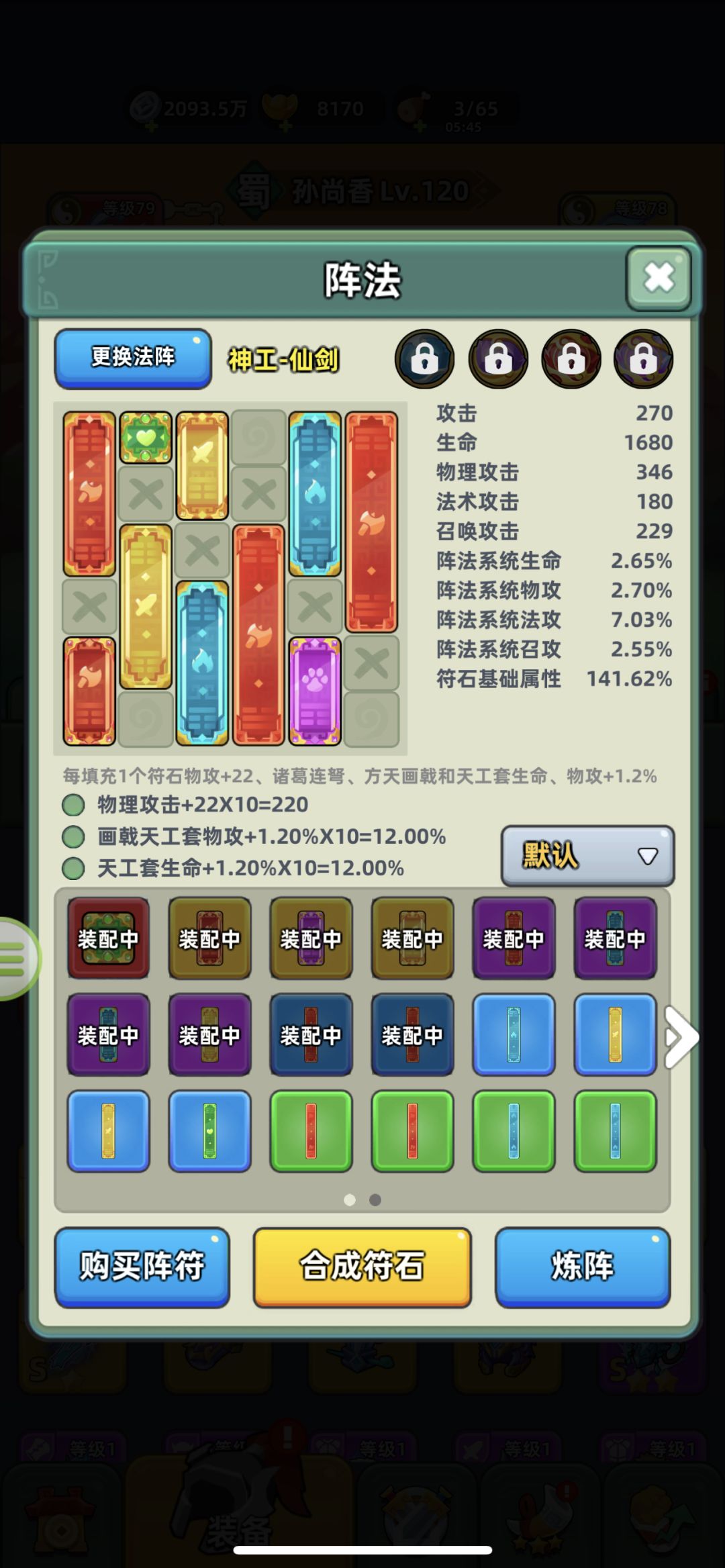 动态图片 6