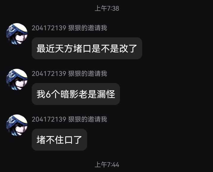 他说得对阿, 1