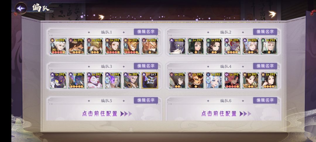 萌新求问一下配队意见 2