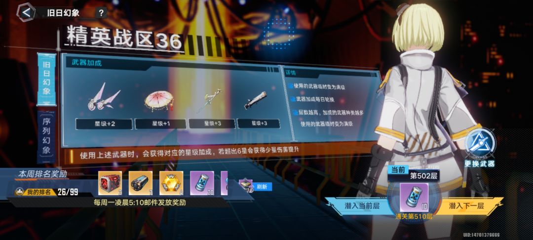 这任务怎么完成 2