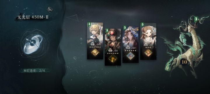 450-2截图