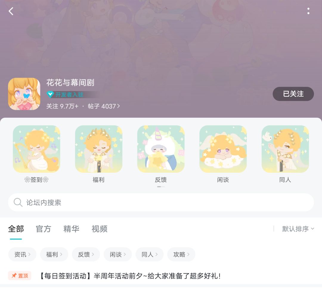 有个签到活动 UNO的衣服大家别忘了 3