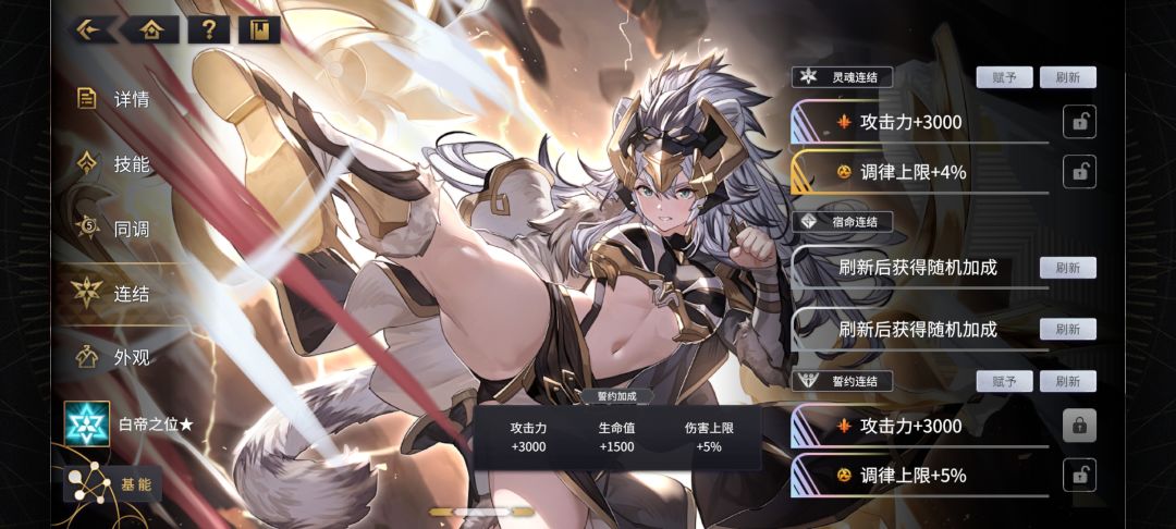 sp白虎80级以后还要继续坐牢 1
