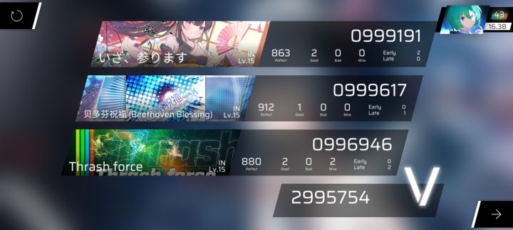 彩45课题曲确定截图
