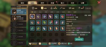 武学内功招式获取攻略合集