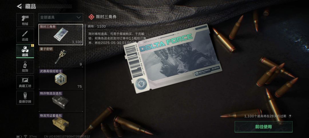 哈哈哈这富贵轮到我了 1