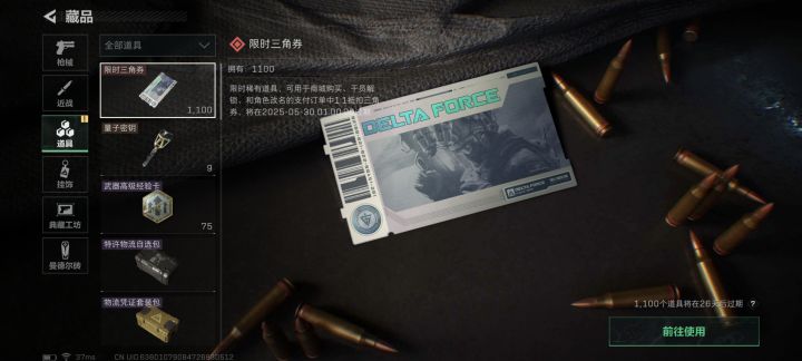 哈哈哈这富贵轮到我了截图
