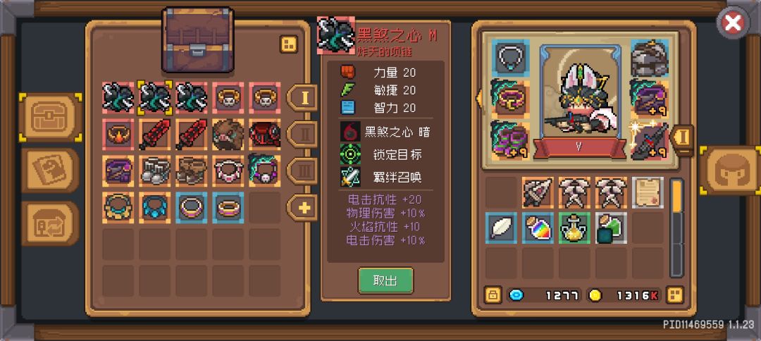 不是,为什么我出的都是黑煞暗? 2