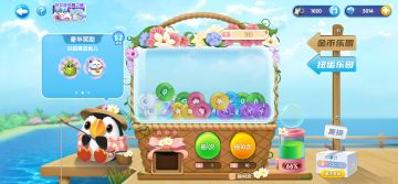 【萌新扭蛋】快速获得SSS鱼