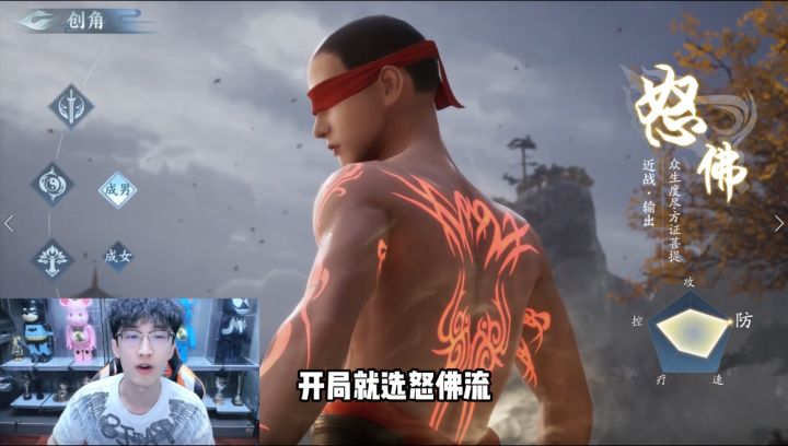 浮夸最近怎么来玩《仙遇》了？截图