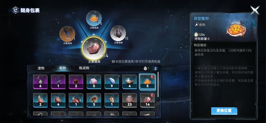萌新攻略续(游戏倒闭后删) 6