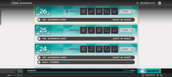 这baby的500从哪找?截图