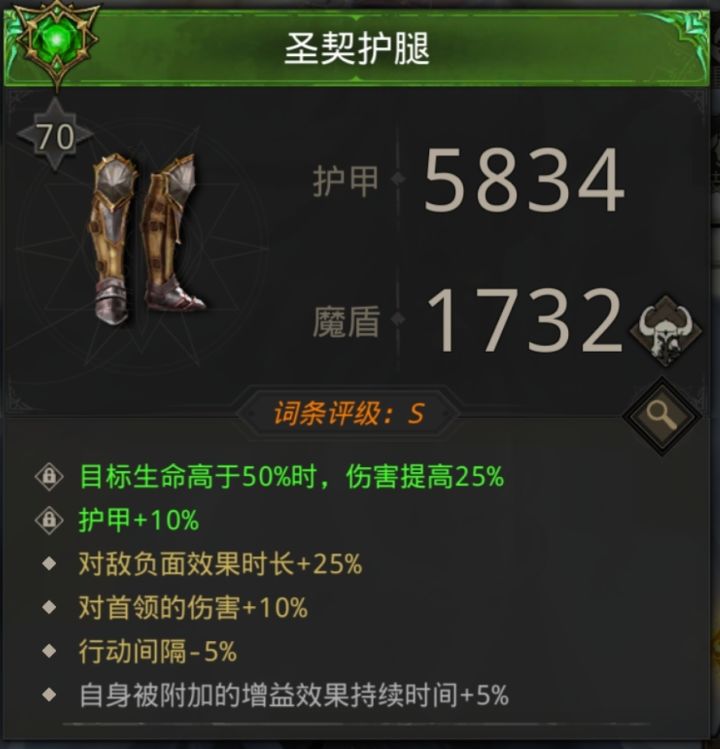 萌新求助资深大佬截图