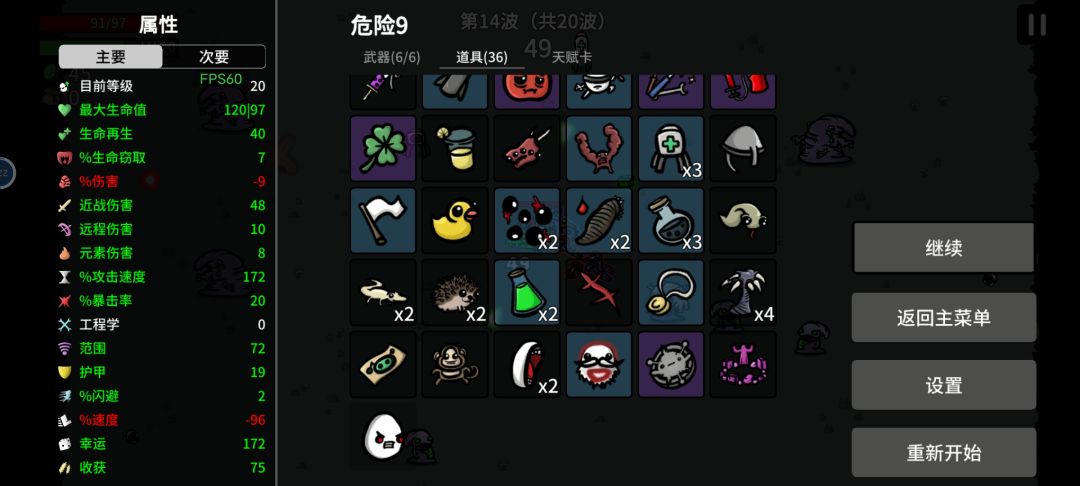 我不明白为什么速度那么低 2