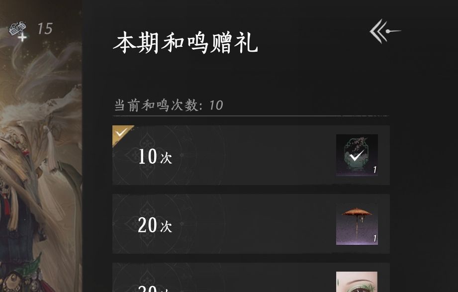 一个十连出八音窍 2