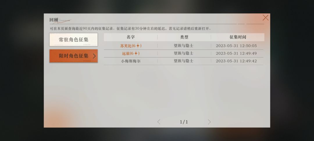 爆率那么高吗? 1