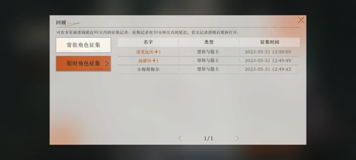 爆率那么高吗?截图