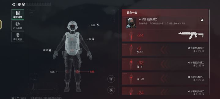 今日航天撤离打暗号被此人诱杀特此挂贴截图