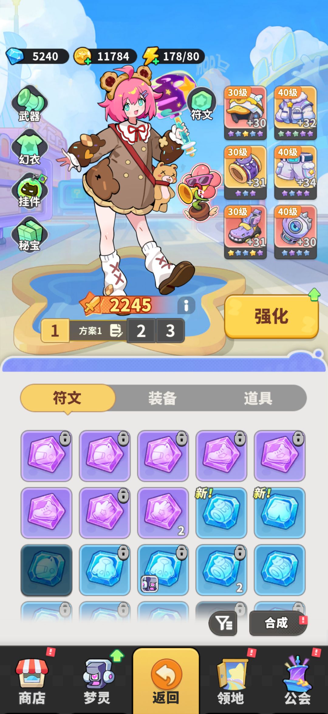 卡关 49 了几天了很难受 5555 3