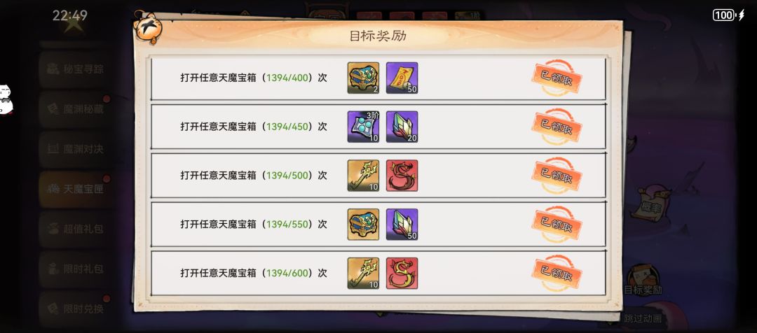 魔界抽奖是陷阱(吐血) 1