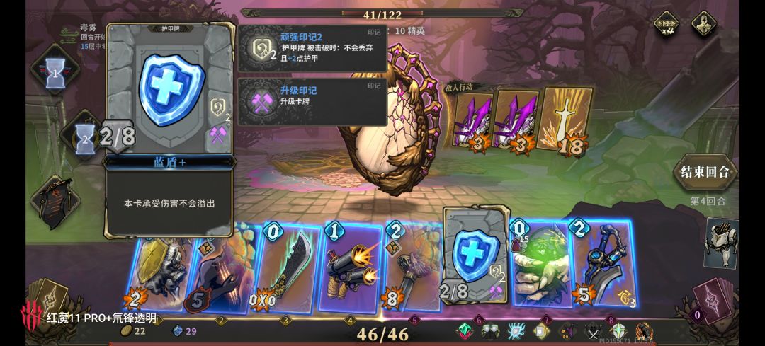 小骑士才是城墙 1