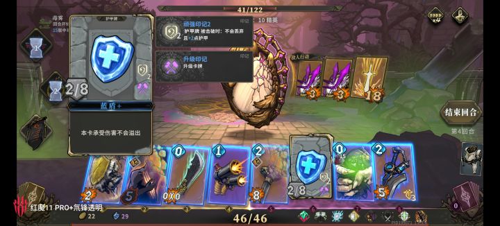 小骑士才是城墙截图
