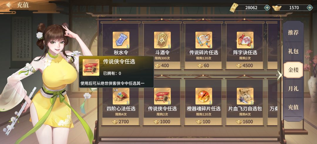 这玩意要买吗? 1