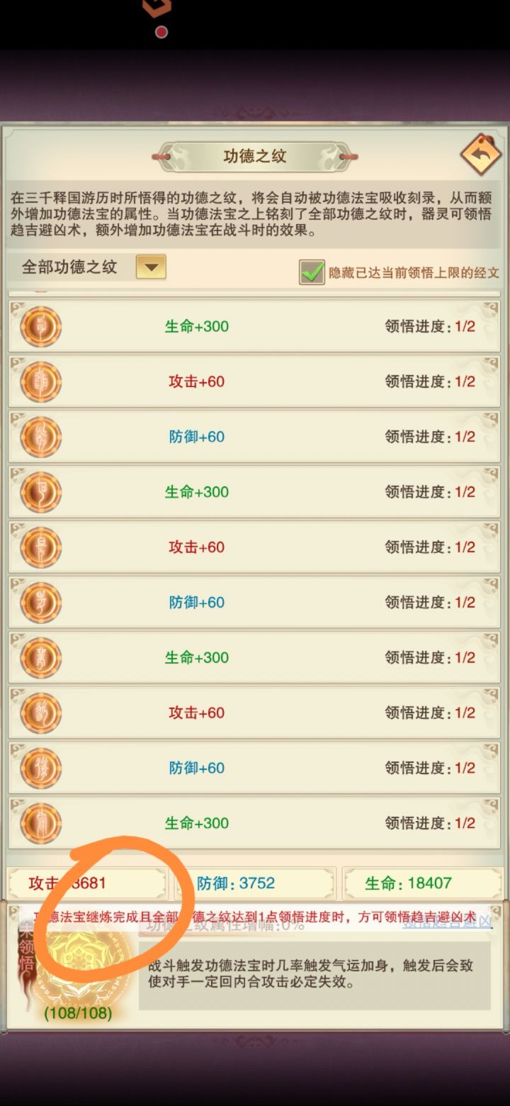 额。。。。这是错别字吗🤣截图
