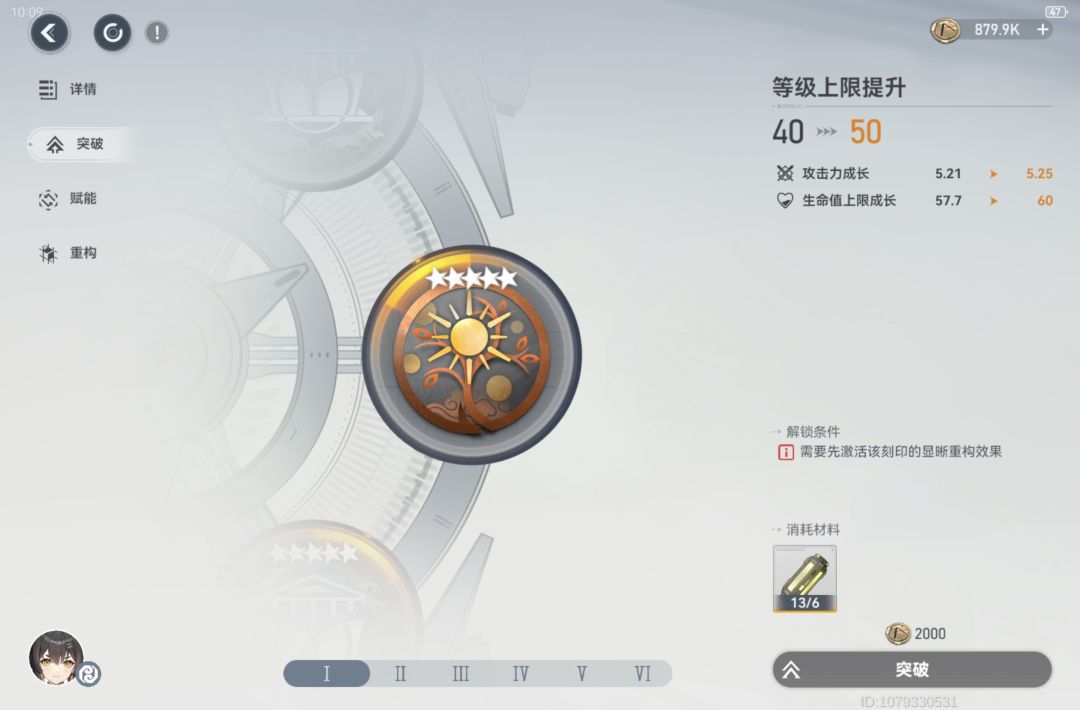 大佬帮帮我 1
