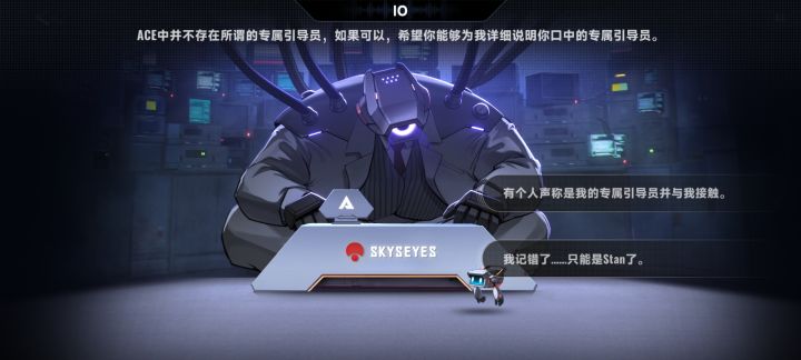 这个是什么选择啊,好像对后续有影响的样子截图